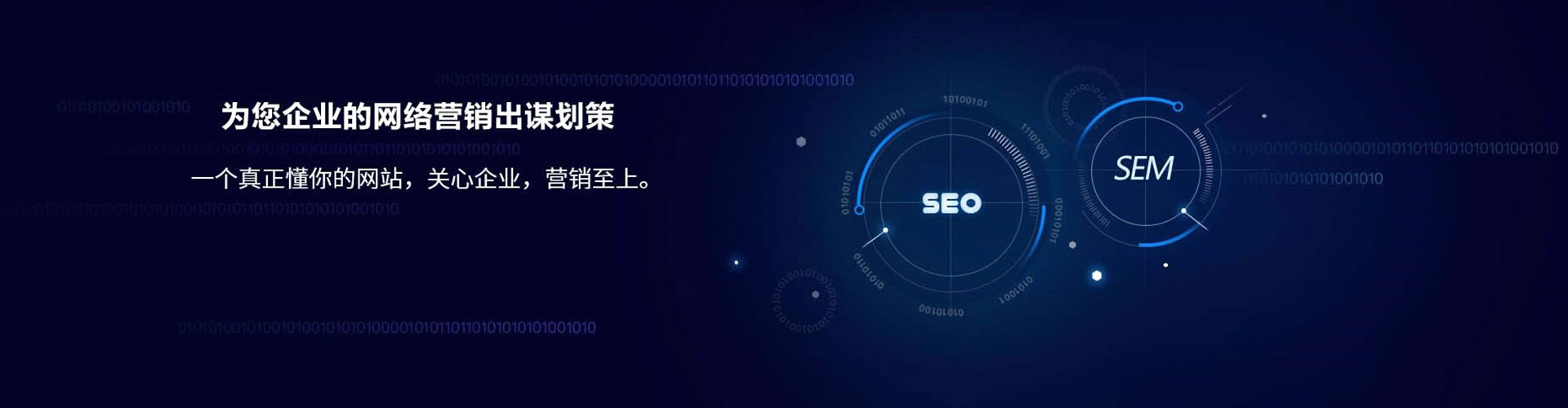 甘洛网络推广竞价