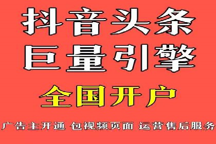 不同行业下的百度推广价格差异分析