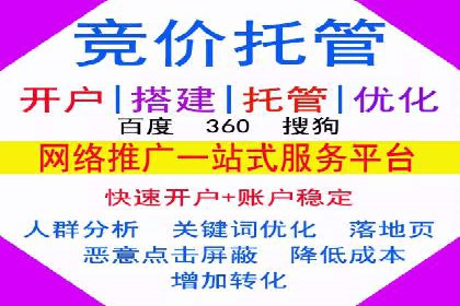 竞价推广公司实战经验：如何制定高效的广告投放计划